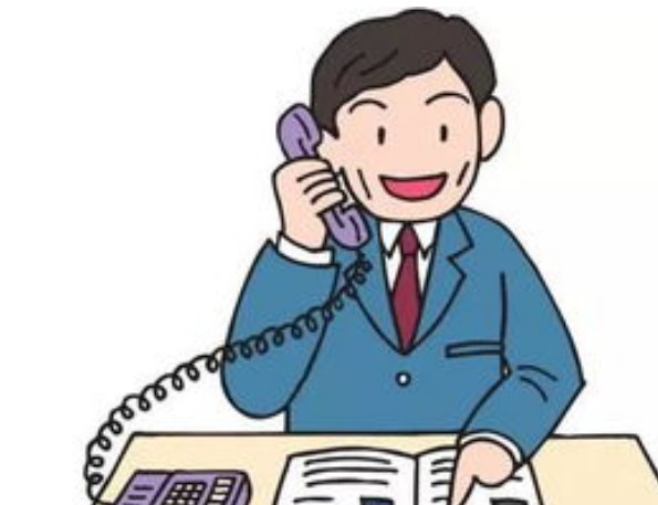 有个叫通讯管理局的机构给我打电话说我手机号什么违规操作？我透露了