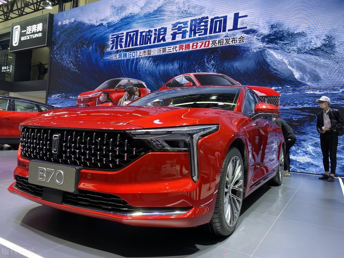 奔腾B70这款车它搭载的是什么发动机？