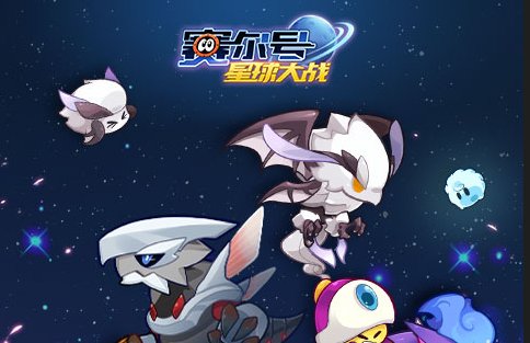 赛尔号星球大战2022年怎么抓卡鲁克斯