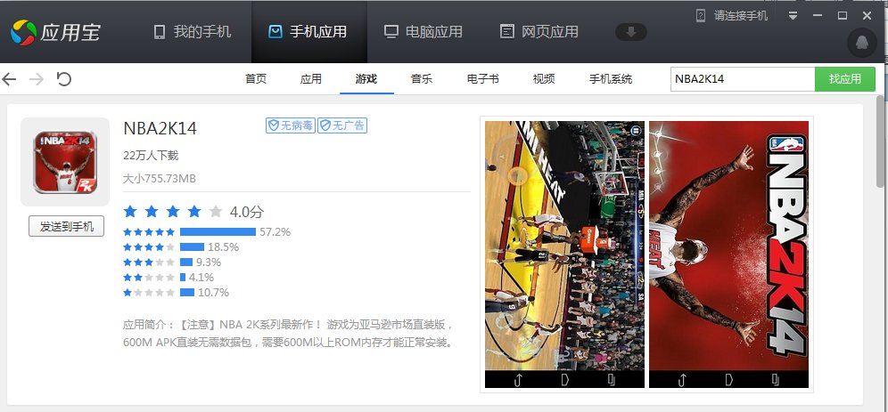 安卓好玩的大型游戏有哪些？