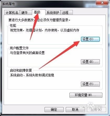 电脑玩DNF会一直卡顿怎么解决?