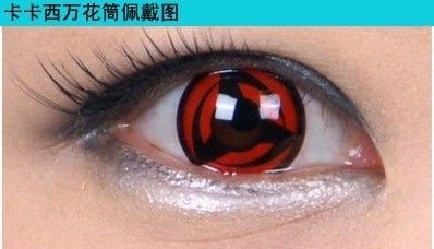 你知道写轮眼美瞳是什么吗?