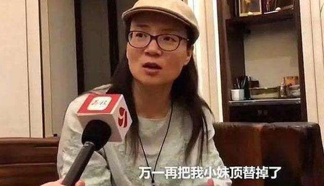 荀晶顶替上大学风波目前进展如何？