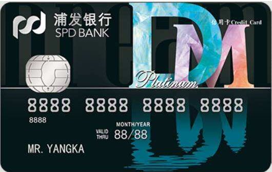 浦发银行上普发宝是属于保本型吗