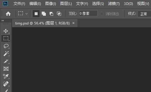 PS里alpha通道有什么用,是什么意思?