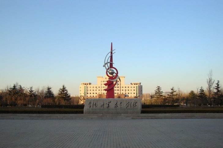 潍坊学院是不是全日制师范类院校？