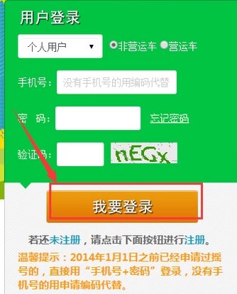 北京车牌号怎么申请?怎么摇号?