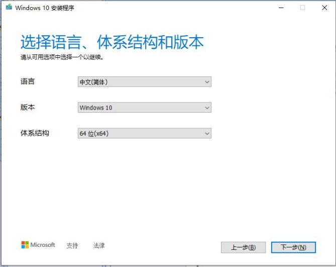 如何制作u盘win10系统安装盘
