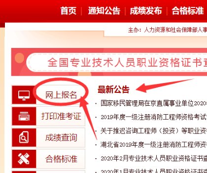 室内装饰监理证如何考