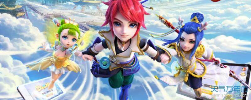 梦幻西游好听的宝宝名字大全梦幻西游好听的名字宝宝