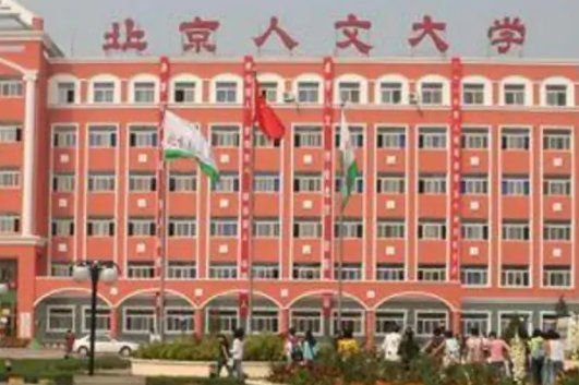 高铁招生都有哪些学校