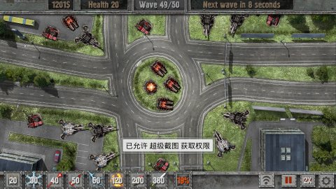 谁会战地防御2图文26关攻略