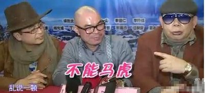 黄一飞和黄一山是父子关系吗?