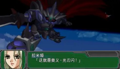 求psp超级机器人大战a，全金手指代码有的必好评所有哦