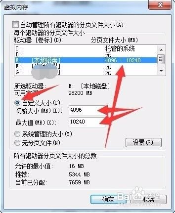 电脑玩DNF会一直卡顿怎么解决?