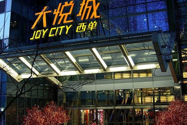 首都电影院(西单大悦城店)怎么样？