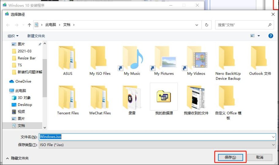 如何制作u盘win10系统安装盘