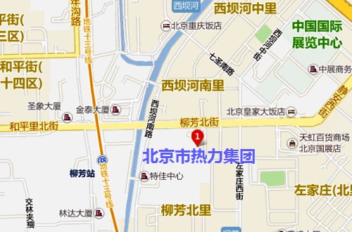 热力公司电话号码