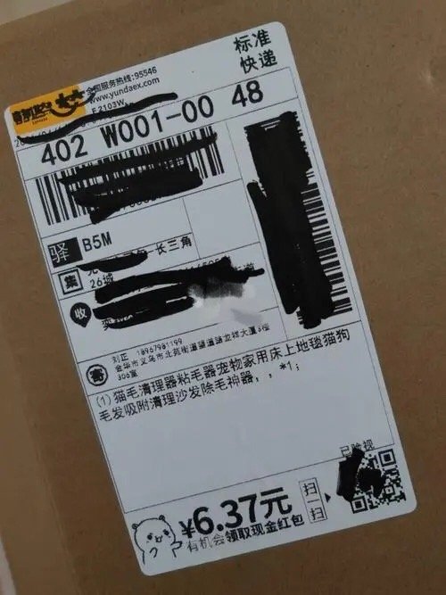 “双十一”的快递怎么收才安全?