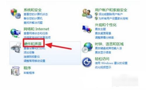 windows7怎么连接wifi