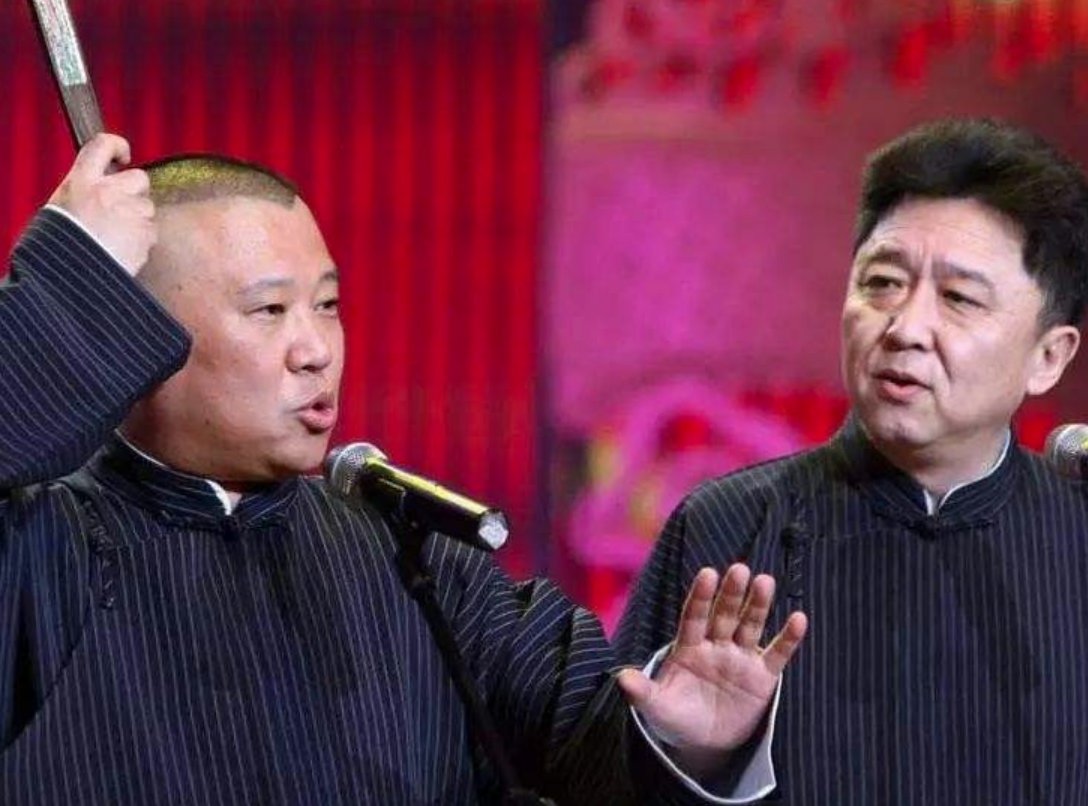 郭德纲和于谦打起来的那场