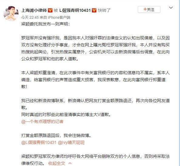 网络暴力的典型素材是什么？