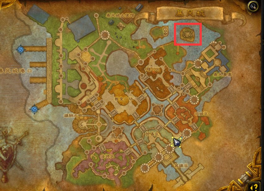 《魔兽世界》火焰之地怎么去 火焰之地位置及详情