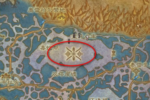 赞加沼泽的黑色阔步者任务在哪接呢,我怎么没有