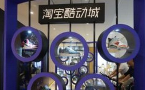 酷动城都是正品么？