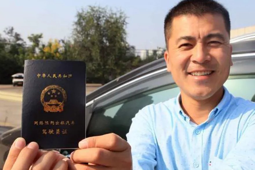 网约车驾驶员资格证怎么考