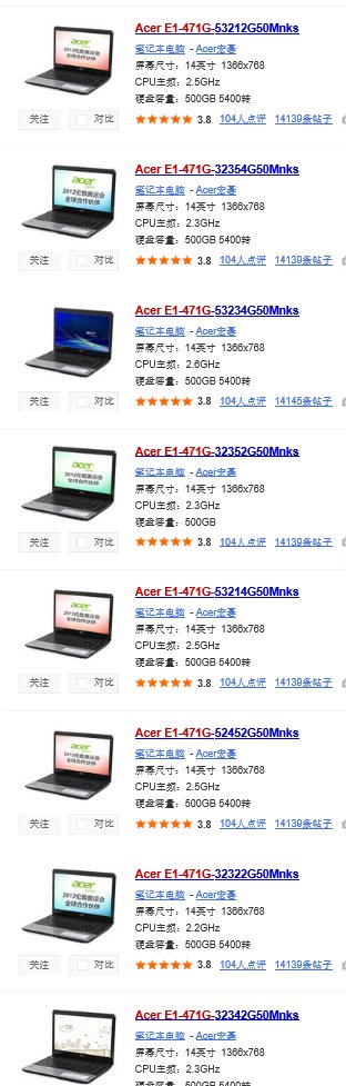 宏基e1-471g是什么系统啊