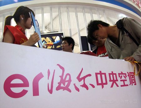 海尔空调价格表?