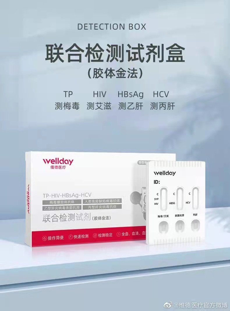 梅毒是什么病 严重吗