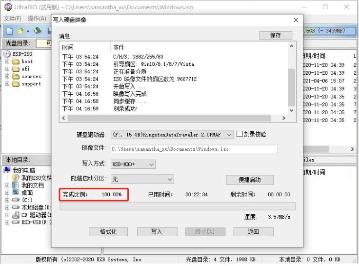 如何制作u盘win10系统安装盘