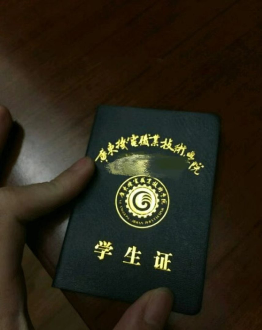 广东农工商职业技术学院好不好