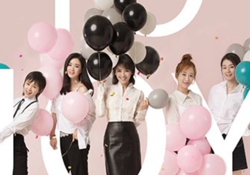 欢乐颂2的播出时间