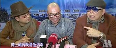 黄一飞和黄一山是父子关系吗?