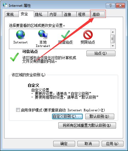 电脑不能安装控件了怎么回事？