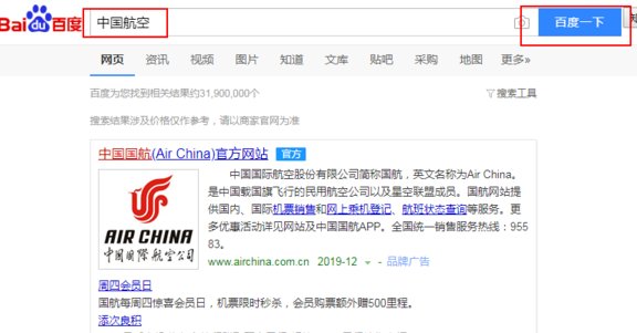 如何通过电话订票订单号查询订票信息