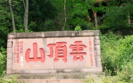 云顶山风景区在哪里