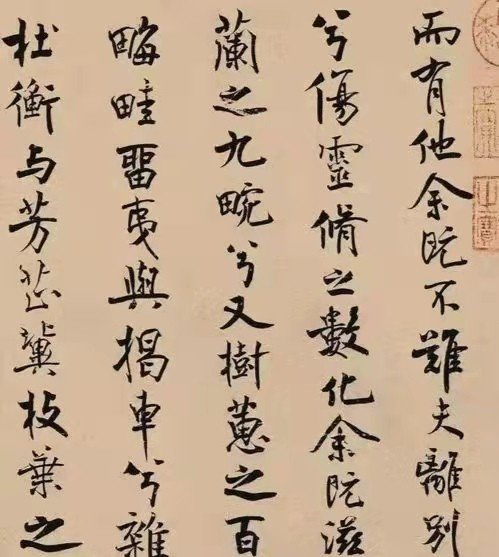 中国古代十大书法家分别有谁?