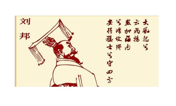 汉朝皇帝排列顺序及年代