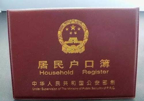 给员工办理上海落户,需要公司具备哪些条件?