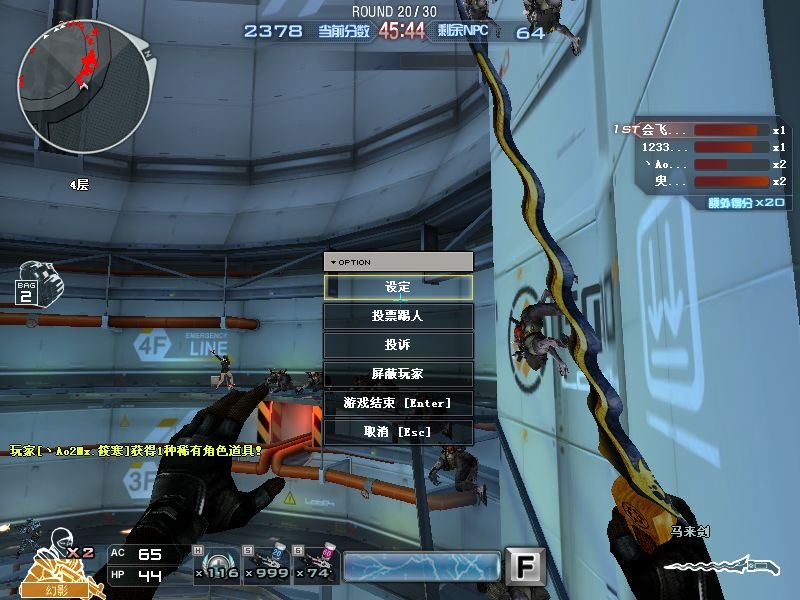 cf怎么刷雷霆角色