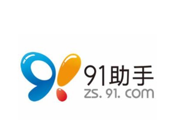 手机系统垃圾怎么清除