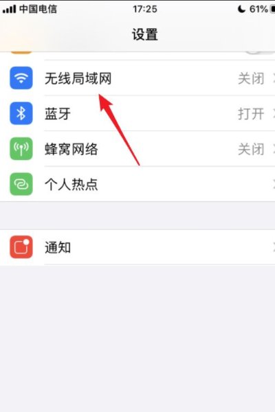 苹果怎么连接电视机