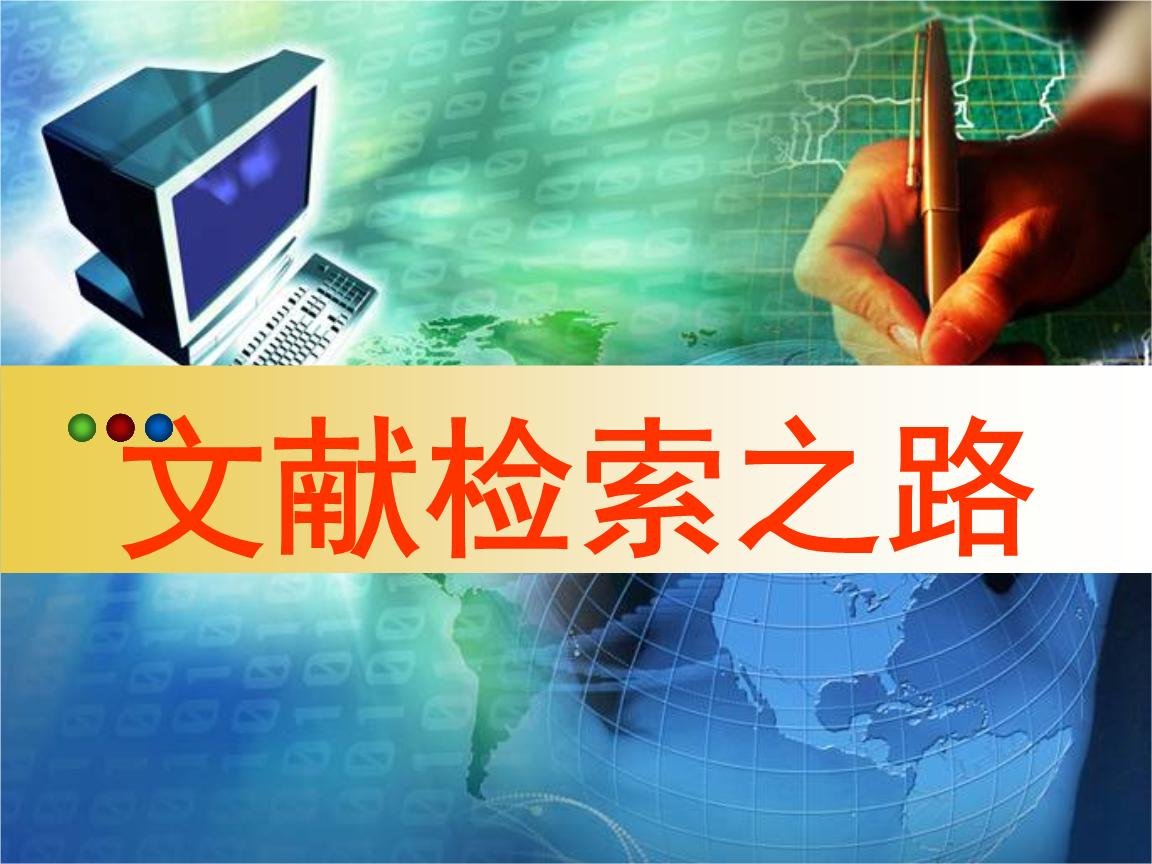 人名检索包括哪些要素?