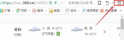 电脑不能安装控件了怎么回事？