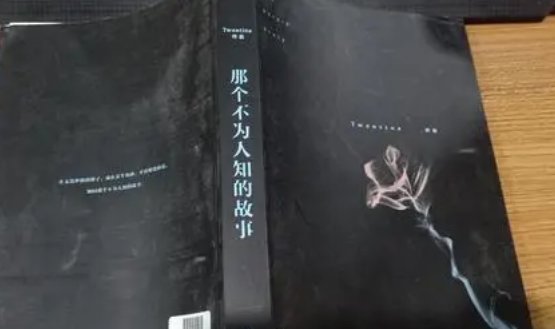 陈铭生真实人物是谁?