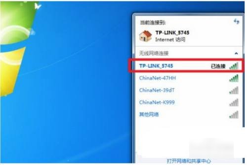 windows7怎么连接wifi